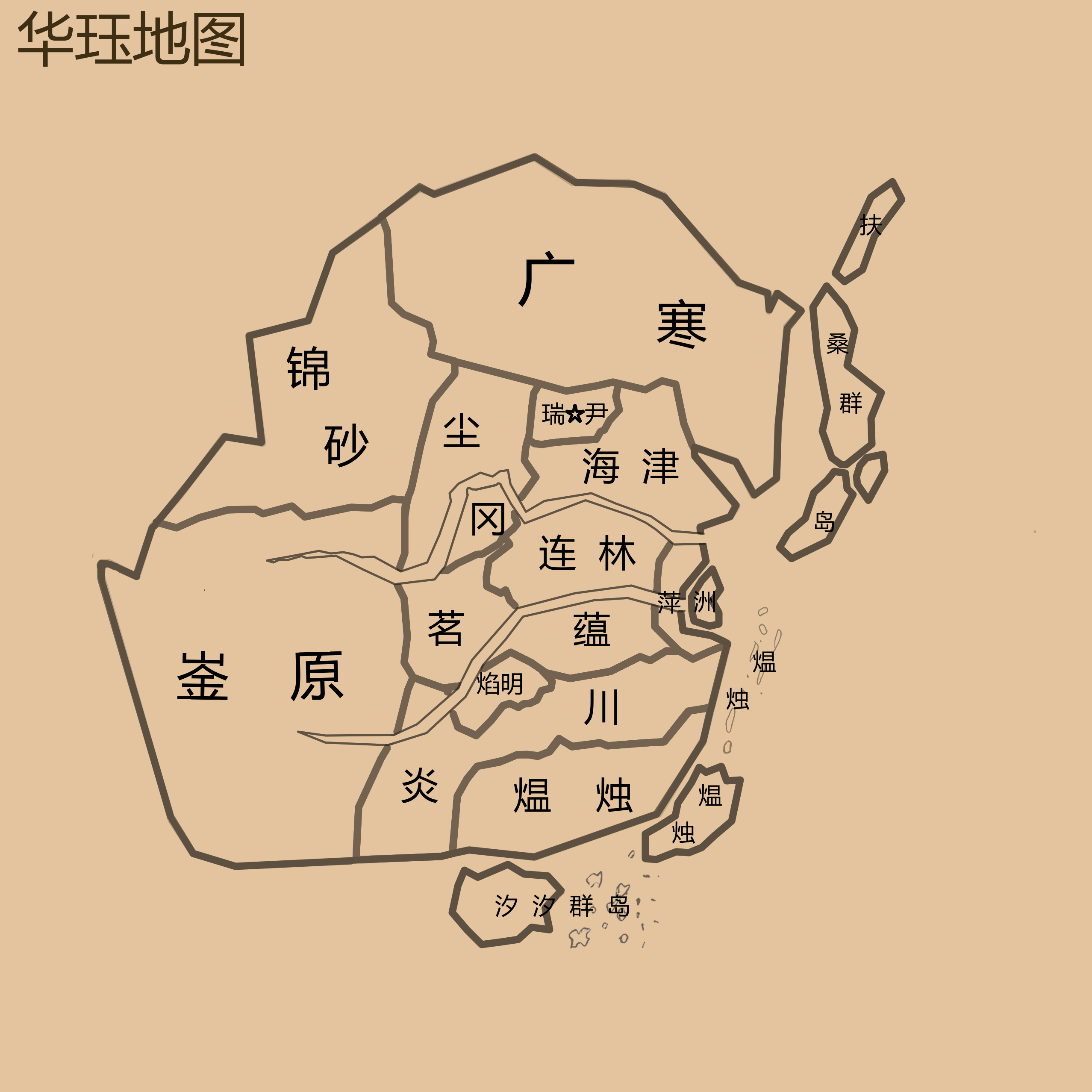 华珏地图